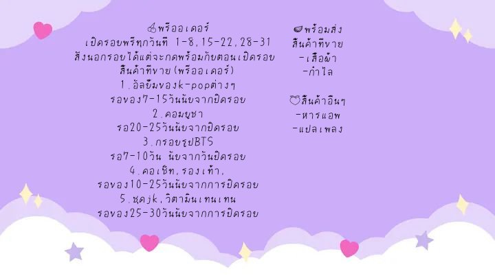 miki_975's tweet photo. #รายละเอียดคิมมอกอ
**รบกวนอ่านให้ละเอียดนะคะ**
🔺ไม่เข้าใจสอบถามได้ตลอดค่ะ🔺
❌มีเพิ่มเติมในเม้น❌
# เพิ่มเติม
#คิมมอกอพร้อมส่ง
#คิมมอกอพรีออเดอร์
#หารแอพคิมมอกอ
#แปลเพลงคิมมอกอ 
***ลิ้งเช็คสถานะ***
https://t.co/zgsAmQKfOI https://t.co/K6tgIOBcJS https://t.co/sMEneQiAKx https://t.co/eTKcjpCc86