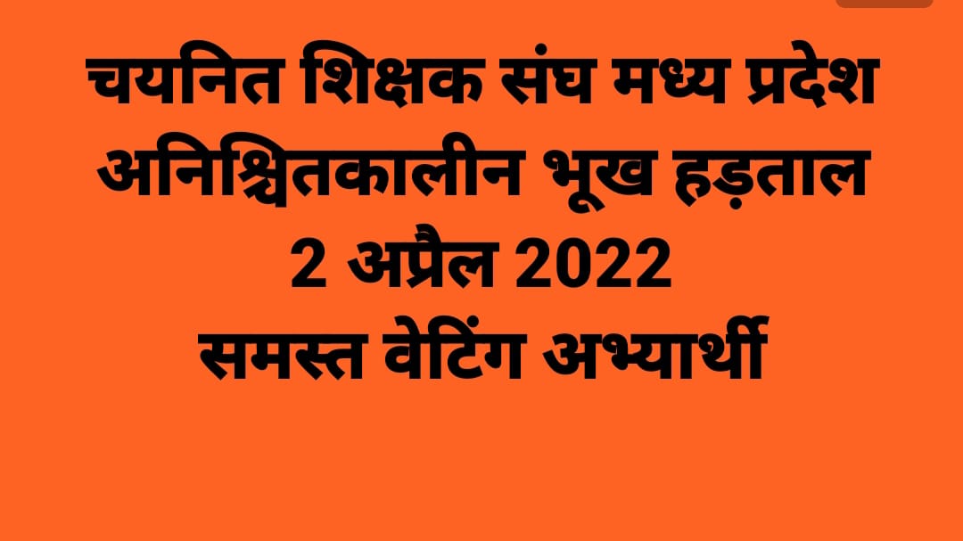 <a href="/Anurag_Fire/">anurag malviya</a> We want joining