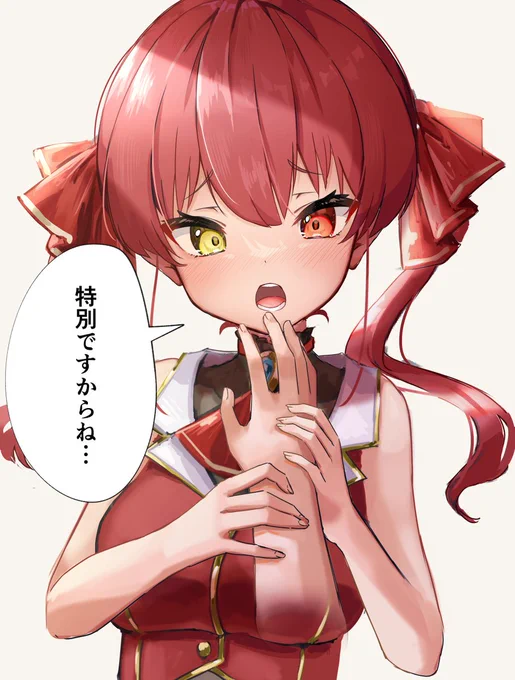 #マリンのお宝 
船長に指をカプってしてほしい

[English] 
I want the SENCHOU to bite my finger. 