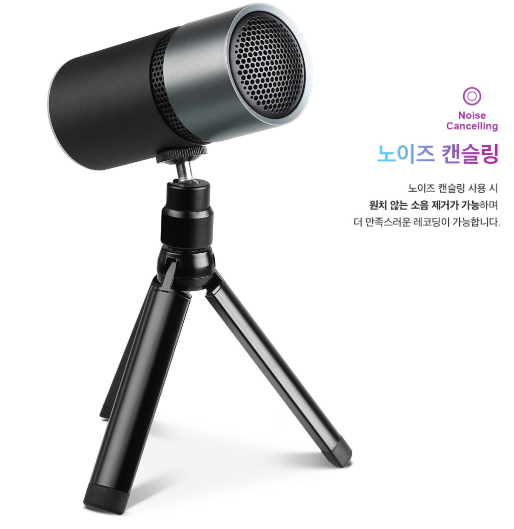 comwoori's tweet photo. 510번째 이벤트 입니다

이번에는 제닉스 스탠드 마이크로 진행하겠습니다!

팔로우 + 리트윗 해주신 분들 중 한분 추첨해서 드릴게요

3월 18일 금요일에 추첨하겠습니다!

(타래에 제품 정보 있습니다) https://t.co/UNJ2HHbLD6