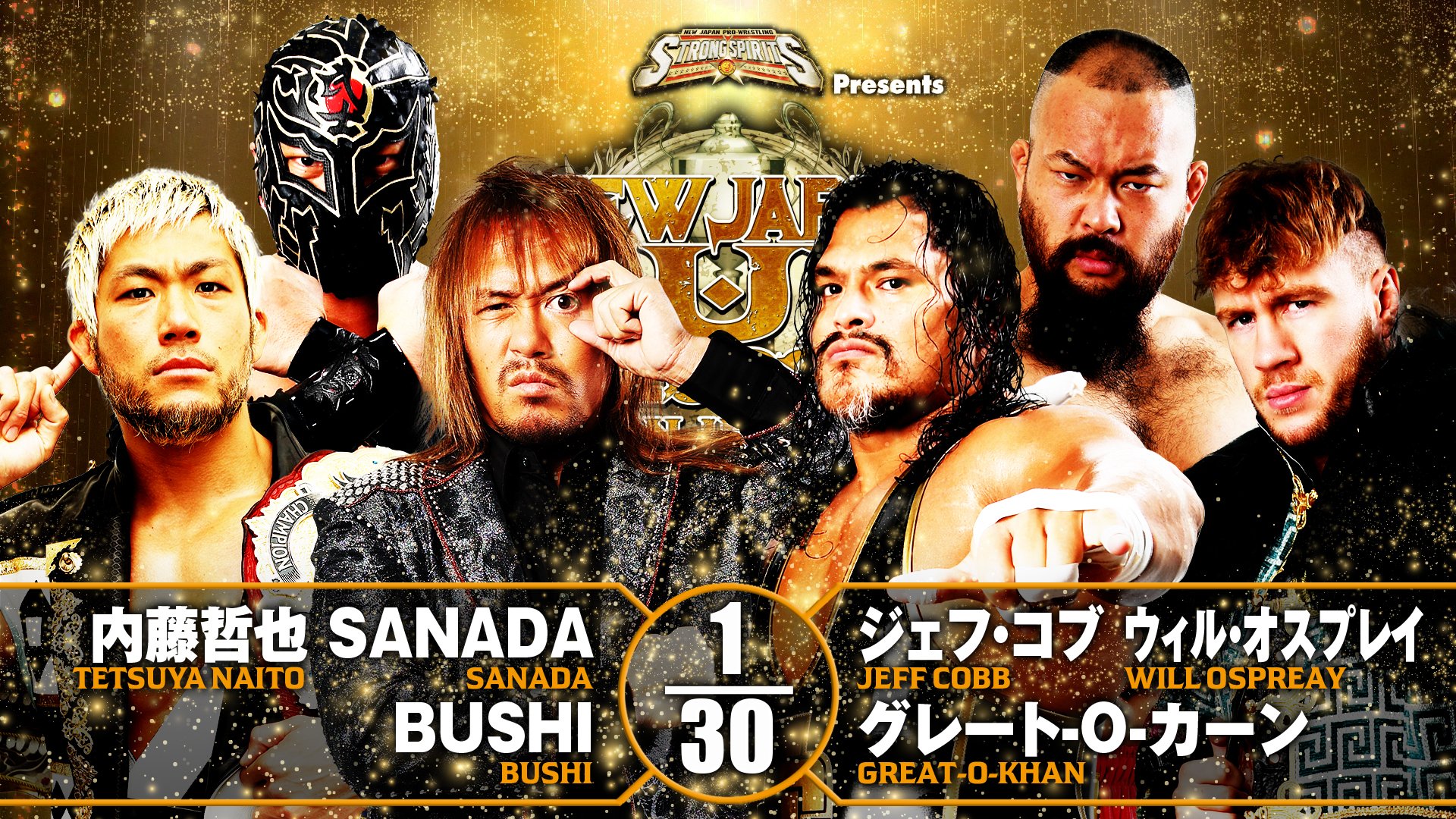 6 MAN TAG TEAM MATCH NJPW