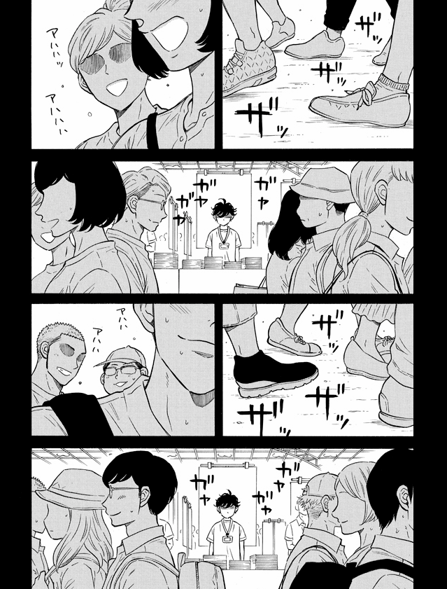 【本日更新①】
壁サー同人作家の猫屋敷くんは承認欲求をこじらせている|COMICリュウ https://t.co/3VRYB5xvot 

22話が期間限定で✨無料公開✨されました。
よろしくお願いします! 
