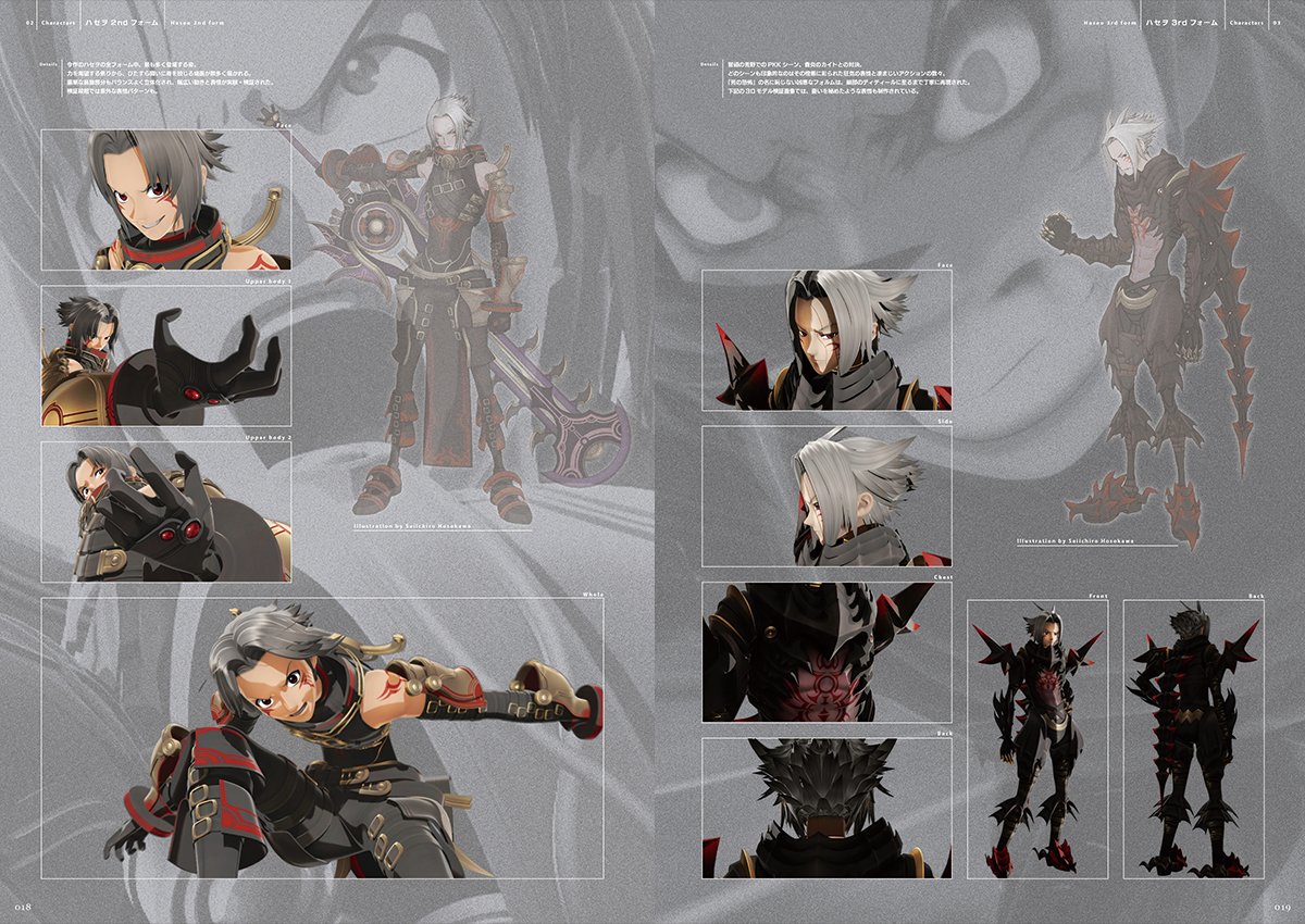 hack//G.U. TRILOGY』設定資料（3/4） #dothack #ドットハック