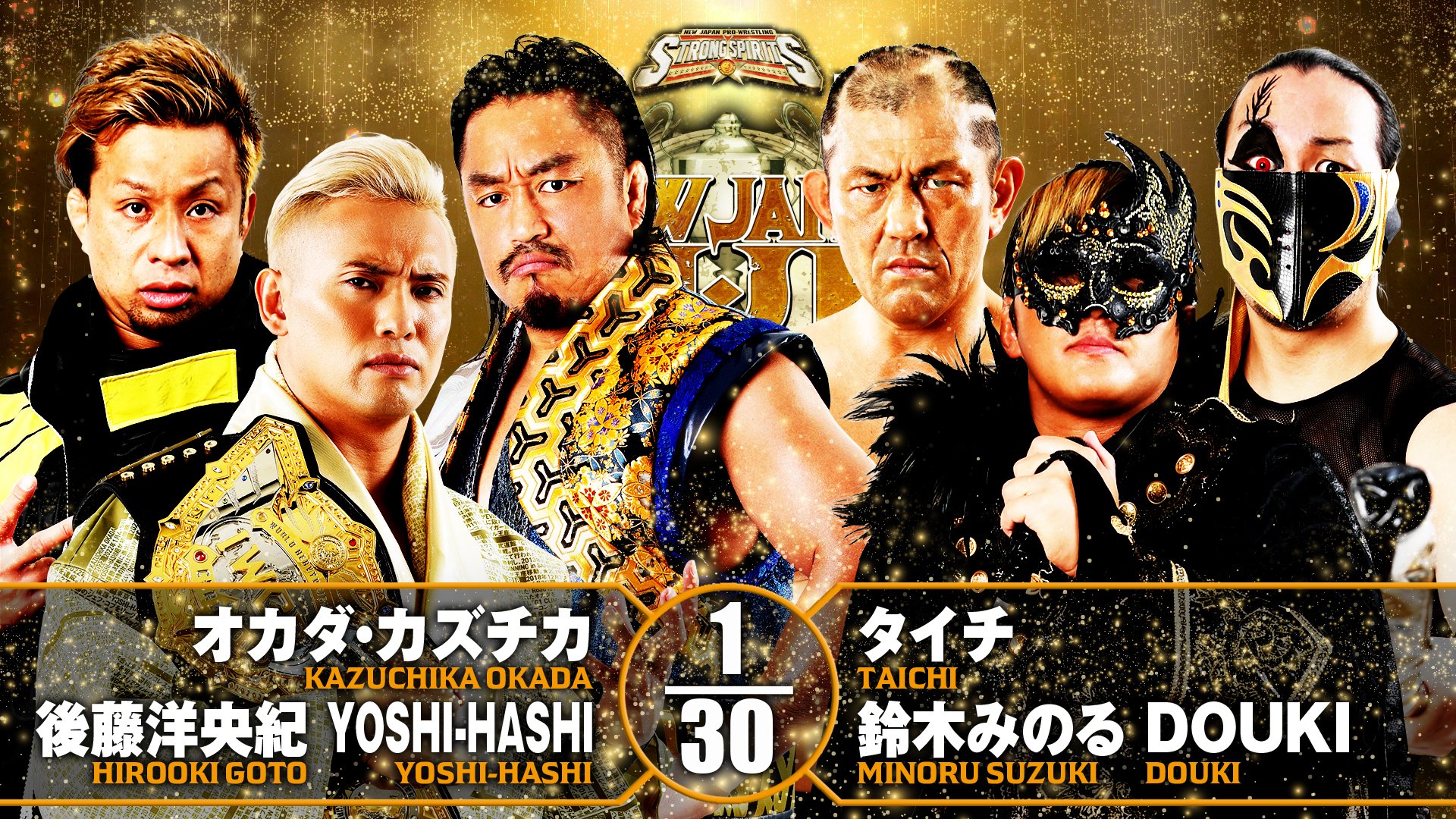 6 MAN TAG TEAM MATCH NJPW