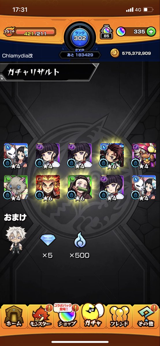 TaiP0816's tweet photo. 神引きした？ https://t.co/NqvJUjIF32