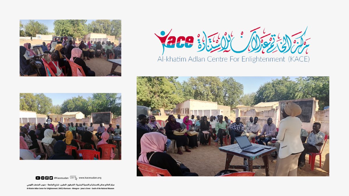 Kace -مركز الخاتم عدلان للاستنارة والتنمية البشرية (@KaceSudan) / Posts / X