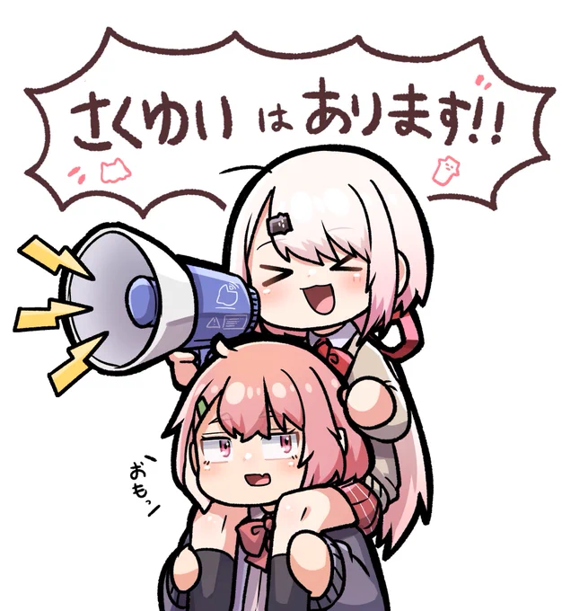 📢👻         #しいなーと 
💦🎋       #笹の絵 