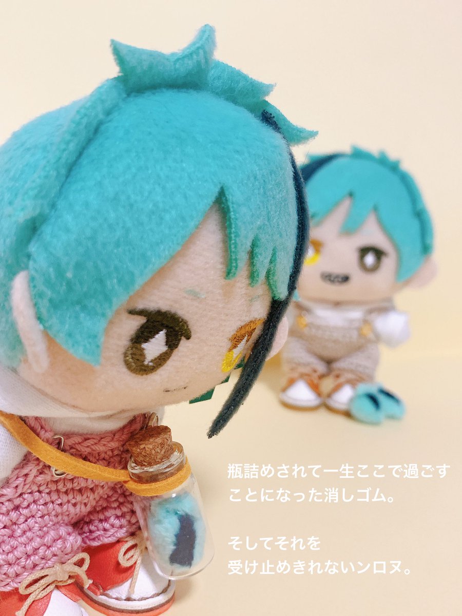 🎁消しチャン、ドゾ！🎁

フォロワー様限定で、消しチャン2匹(通常&amp;さくら)を1名様にお贈りいたします🎁🐝ちまいいのちを…ドゾ！

RTで応募完了
〆:3/21(月) 〜23:00