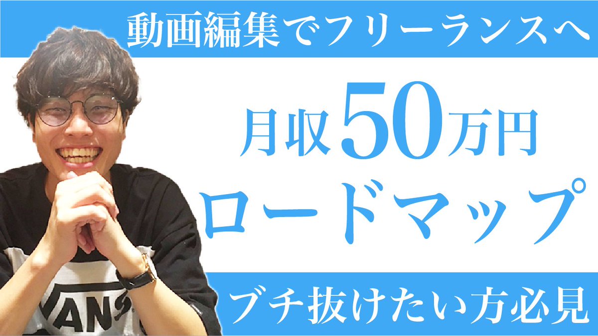 24_y0siii's tweet photo. 【公式LINEリニューアル✨】

最近ありがたいことにフォロワーさんも増えてきたので、心機一転公式LINEをリニューアル！

前回めちゃくちゃ大好評だった
【月収50万円ロードマップ】

こちらを無料でプレゼントしちゃいます👆

【受け取り方法】
いいねとRTをして👇をタップ！
https://t.co/yx0jV1SLNt https://t.co/JAYno7WwLZ