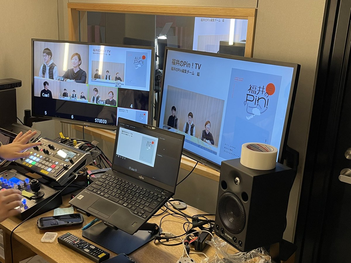 Fukui_no_Pin's tweet photo. 『Pin! TV』撮影中④🎥

編集チームの髙橋さん、坂田さん、石原さんにご出演いただきました✨

編集チームならではの冊子の見どころや、プロジェクトの感想をお話いただきました。

『Pin! TV 』はYouTubeにて公開予定！
お楽しみに！

#福井のpin #福井市 #fukuicity #関係案内人 https://t.co/NenbbNbmqe