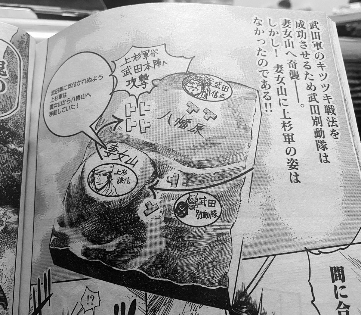こういうマップ描いてみたかってたんだよね 