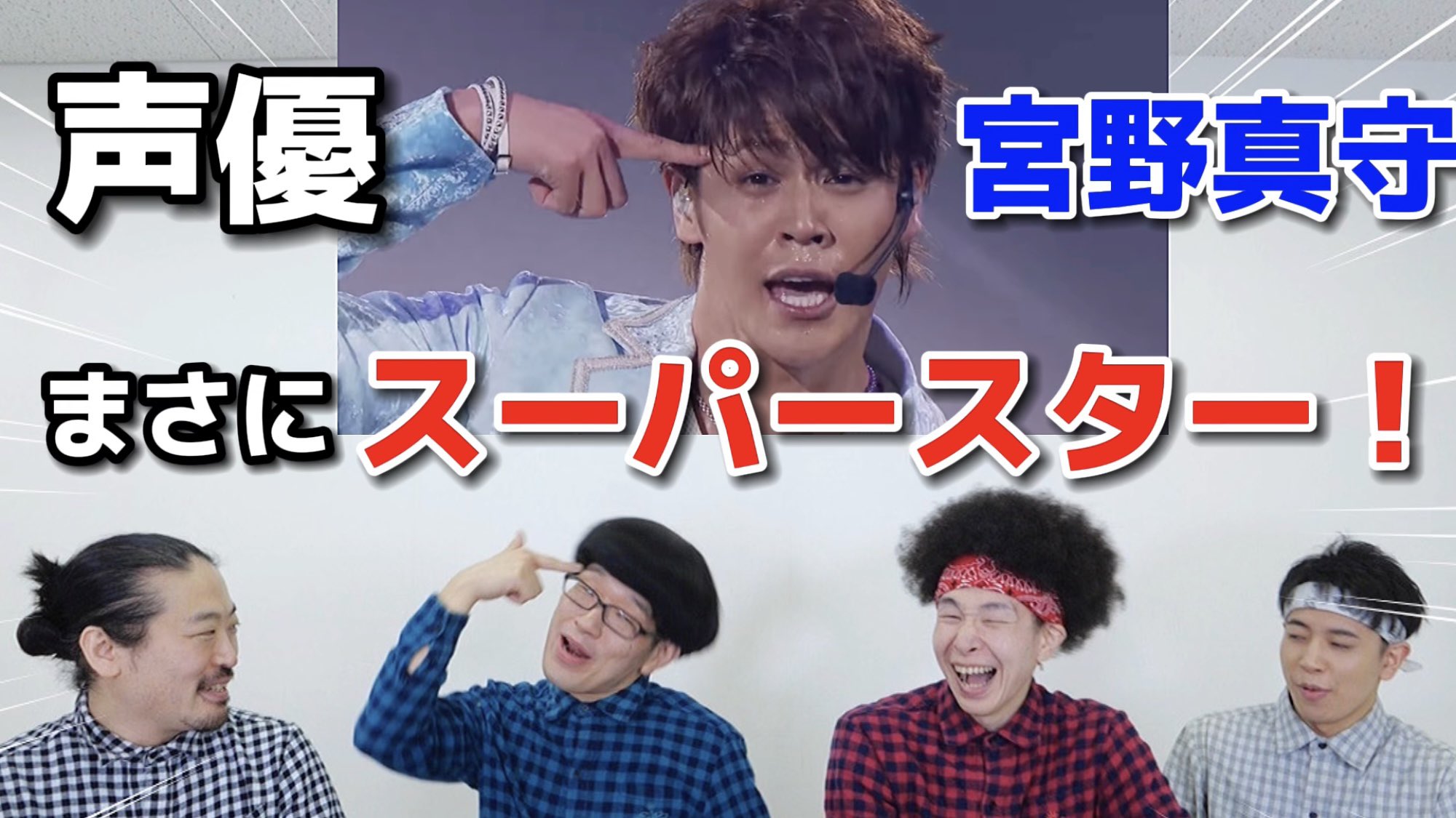 REAL AKIBA BOYZ@新メンバーは15歳(龍) on Twitter: