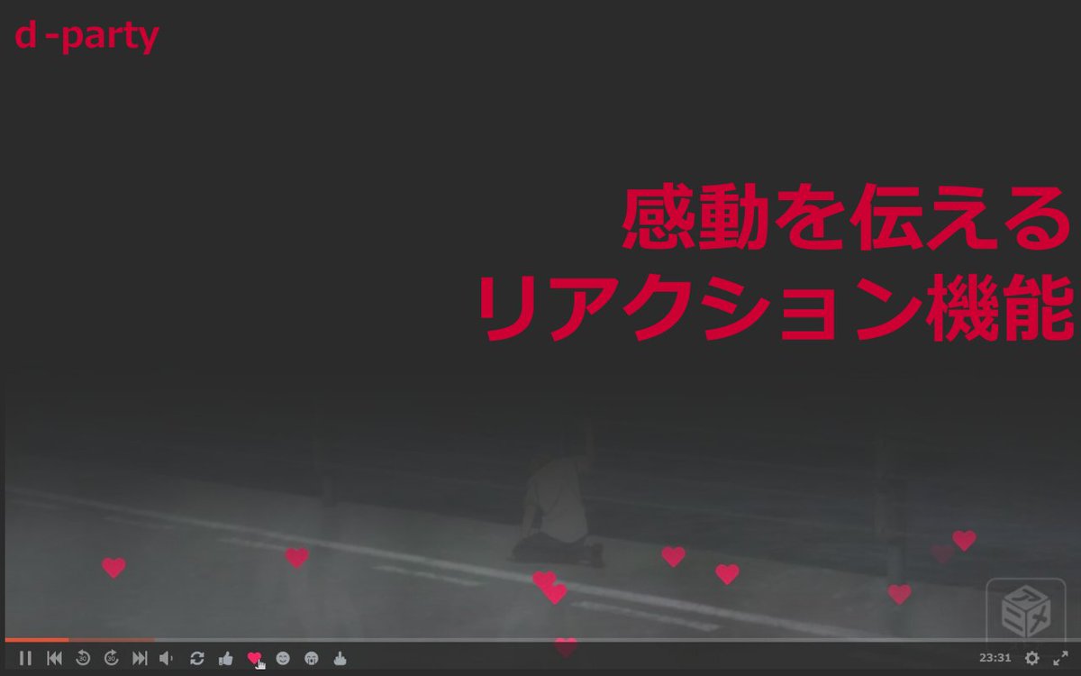 U_Not_401's tweet photo. 【拡散希望】
dアニメストアでもオンラインの友人と同時に視聴（ウォッチパーティー）を実現するChrome 拡張機能『d-party』を公開しました。

サイドバーからルームを作れて、シェア機能によってdiscordなどで気軽に参加者を招待することができます。（要全員インストール）

https://t.co/rzTn9SVXUb https://t.co/UOG8cz2DI0