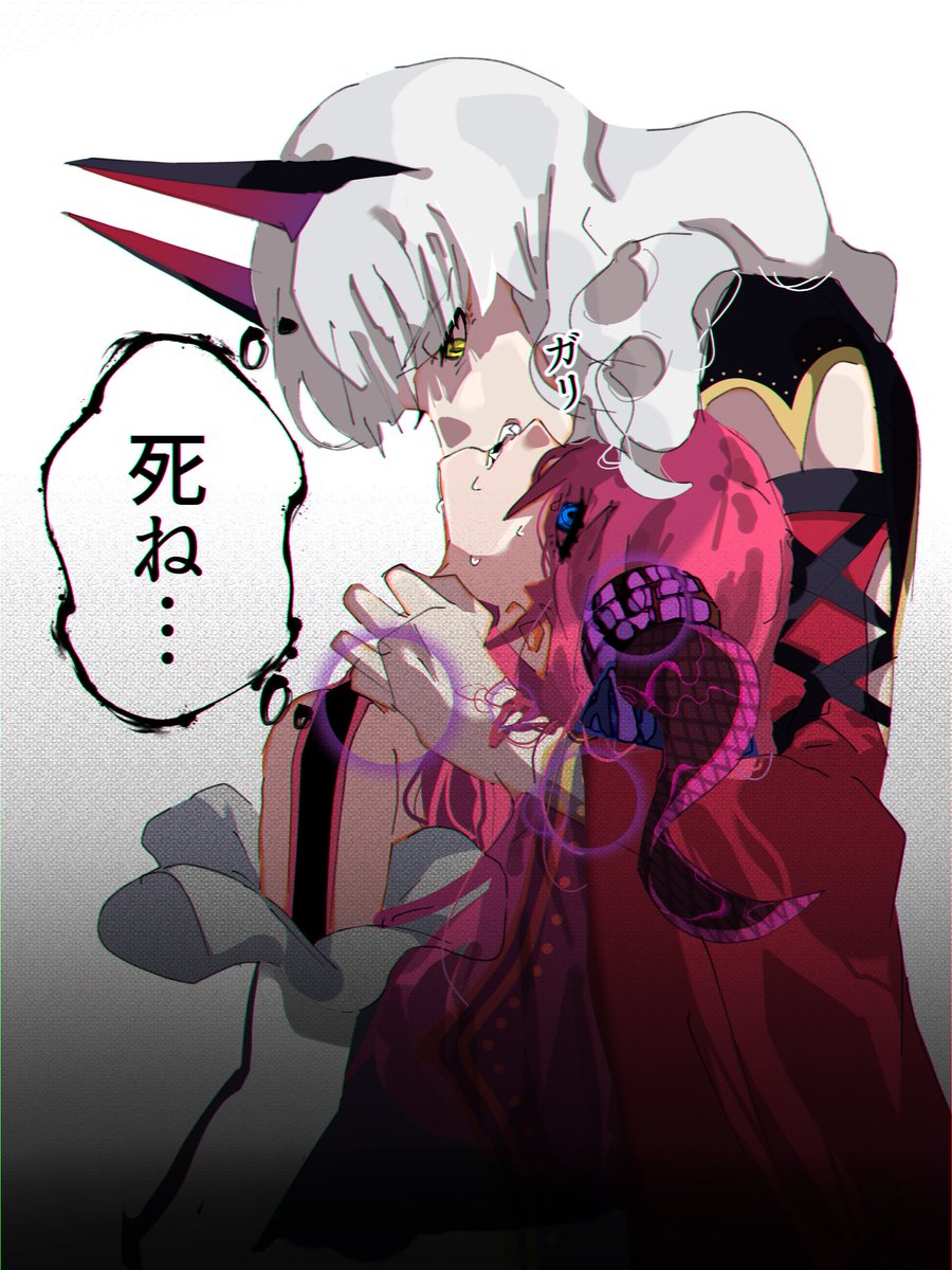 カミエリ 毒くらっちゃったやつ
※魔力供給 ※傷描写 