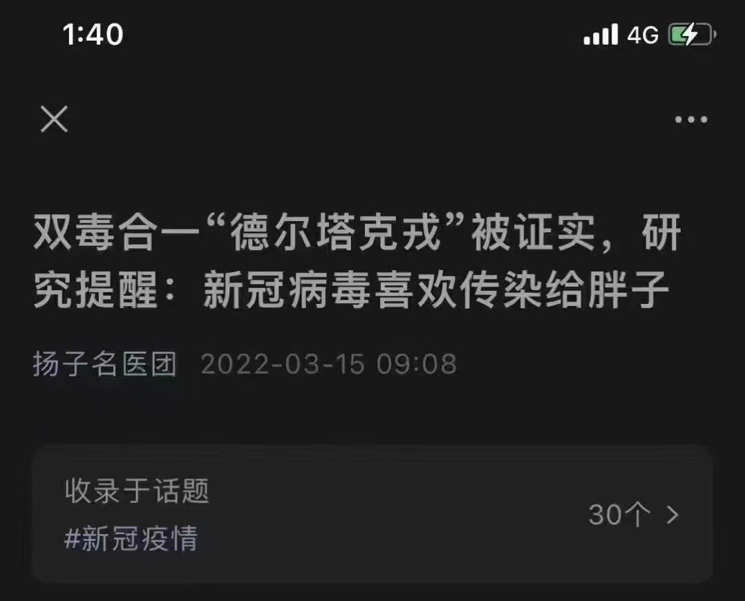 TTshiw's tweet photo. 抓紧减肥😂 https://t.co/e7Yk8jGcxi