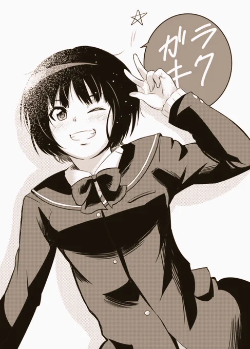 #絵柄が好みっていう人にフォローされたい
😽 