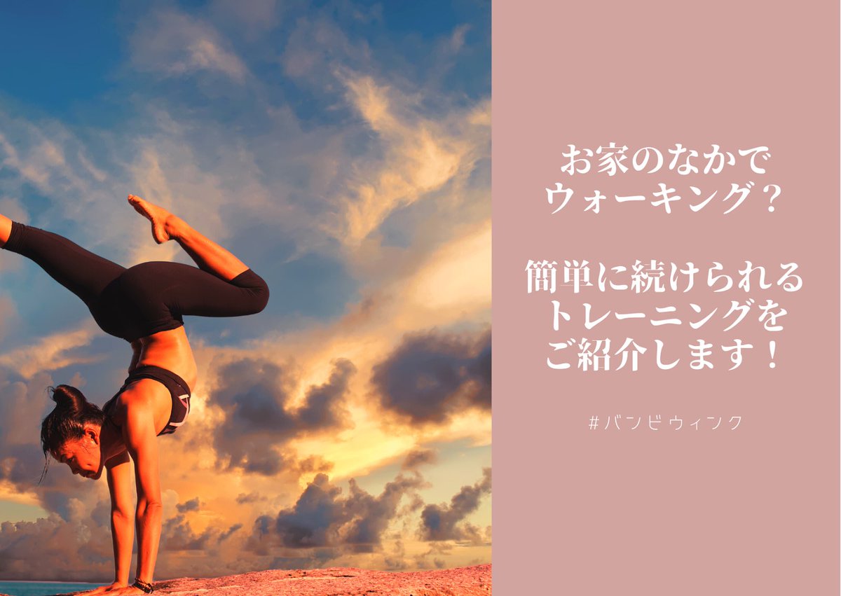 Tweets With Replies By 公式 オルト株式会社 Bambiwink Ortho Twitter