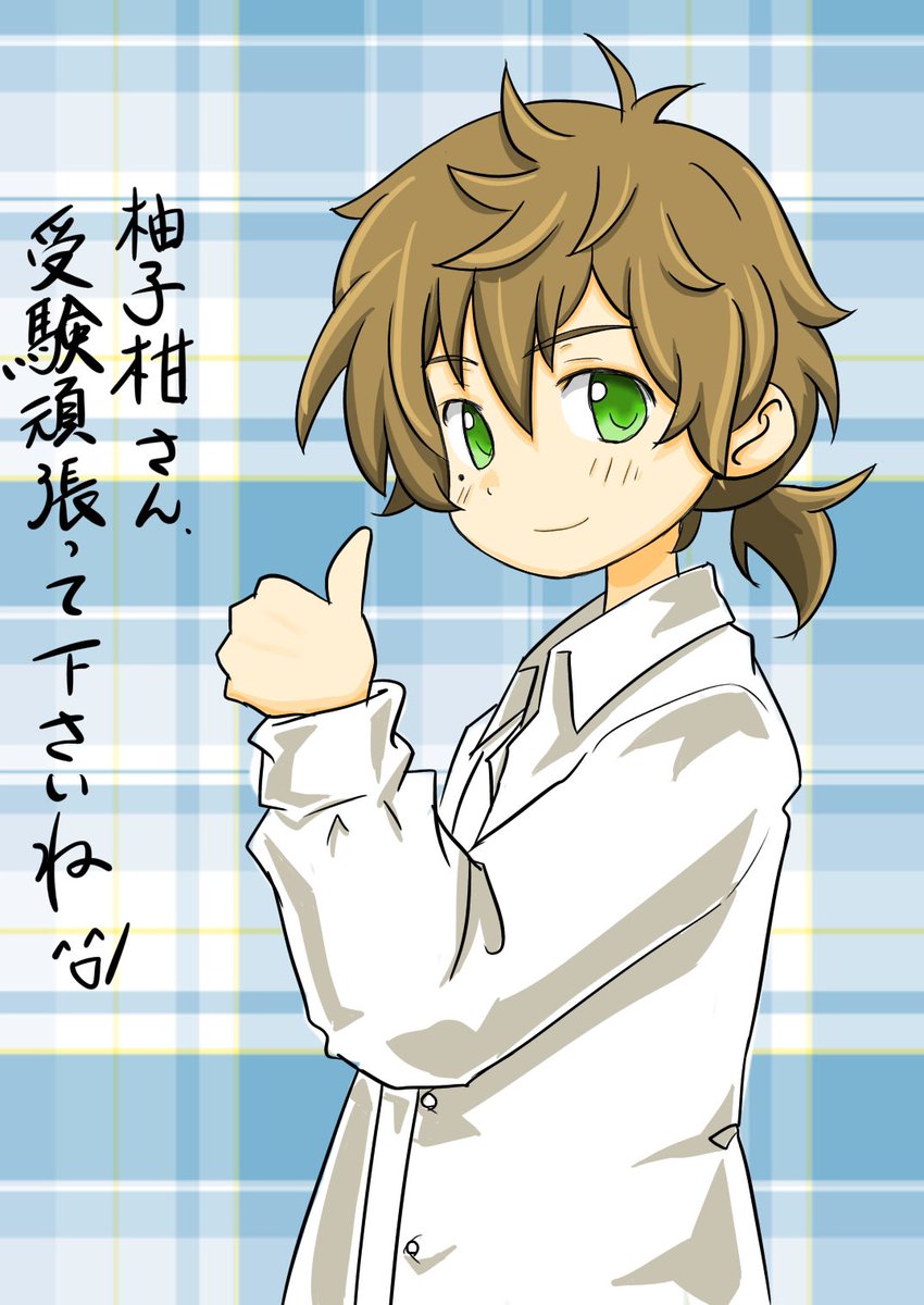 しらゆきあずき Al Twitter フォロワーさんの柚子柑さん受験応援イラスト描きました ヘタリアのポルトガルさん T Co Omezfqwyt0 Twitter