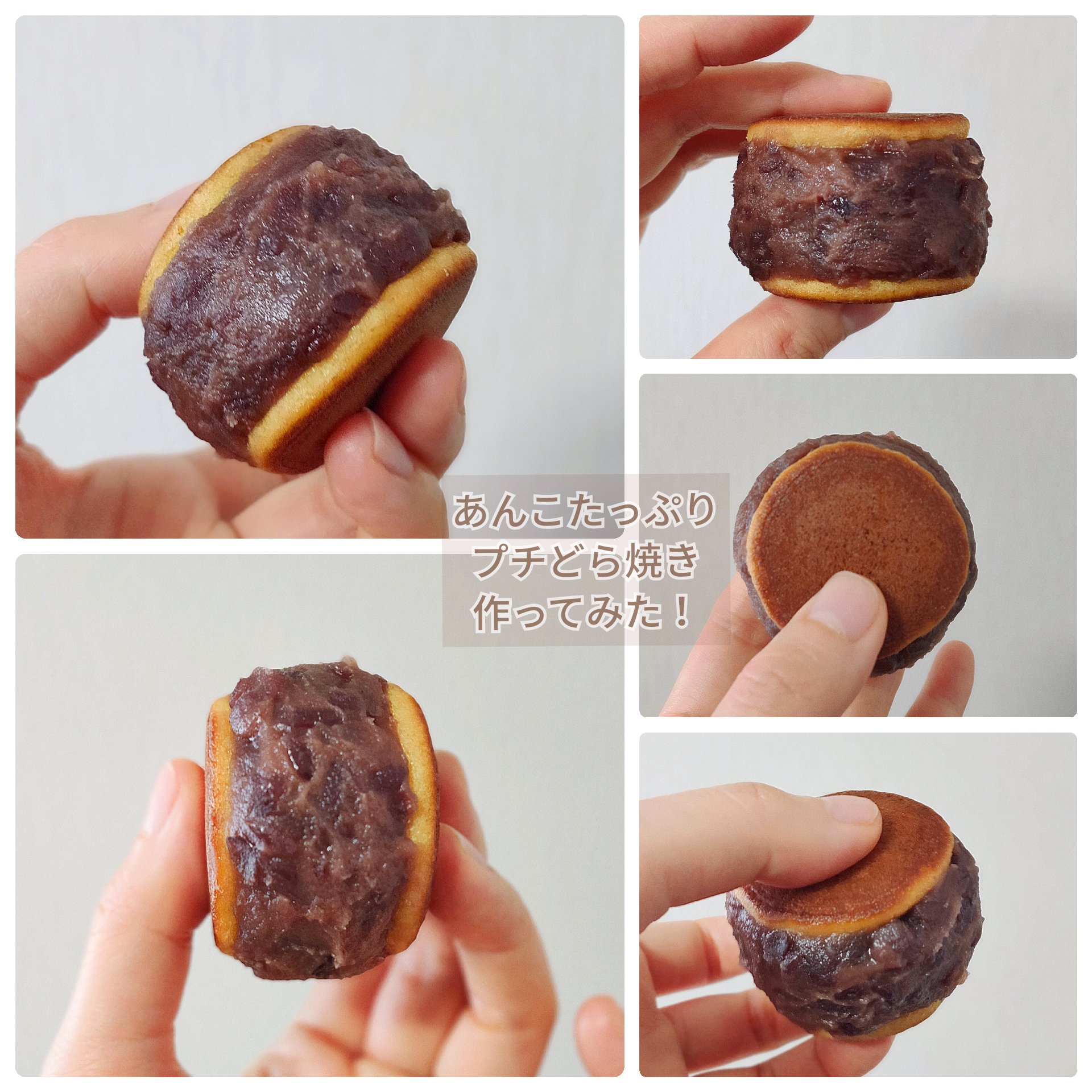 俺が作った粘土どら焼き 俺が作った粘土どら焼き