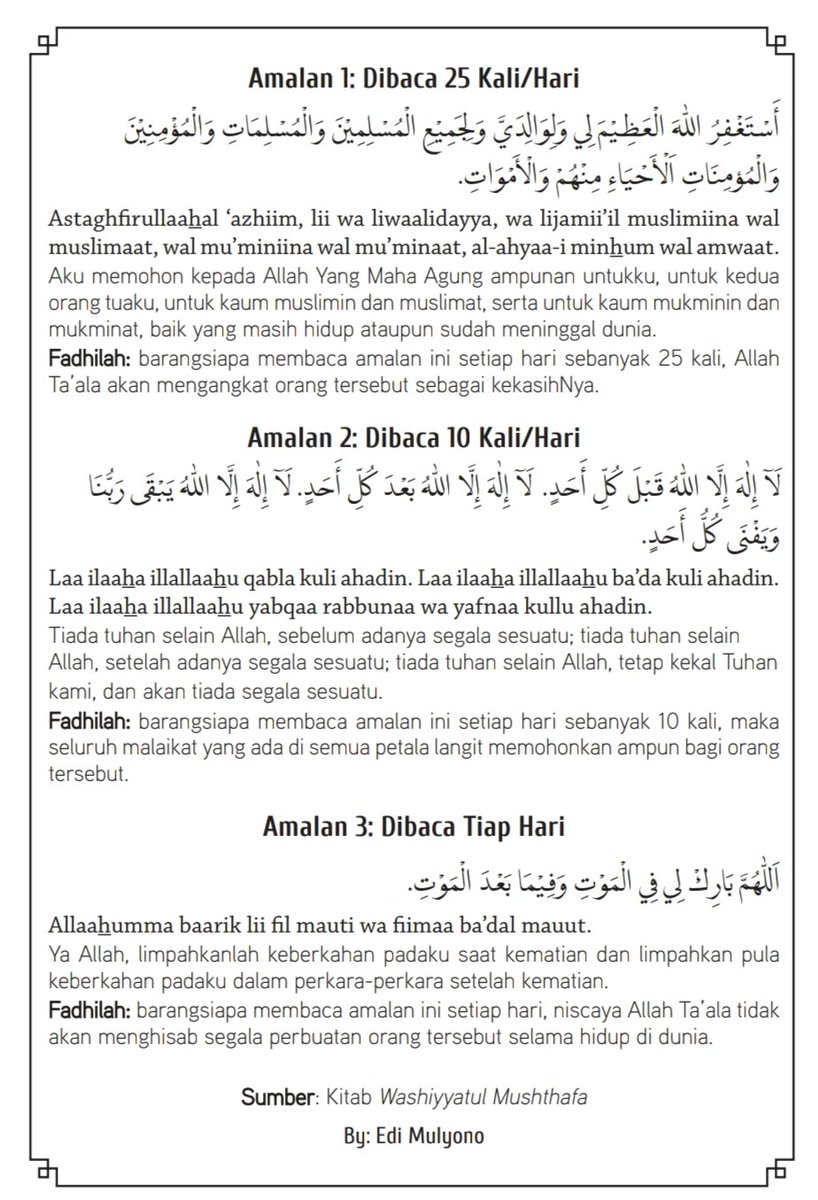 edi_akhiles's tweet photo. Amalan-alaman yg ringan diamalkan dari kitab Washiyyatul Mushthafa. Silakan saja bg yang minat menggandakan, membagikan, menyebarkan, mengajarjab, dst. Semoga manfaat, jadi tambahan ilmu dan amal bg semuanya. Amin. 

ShallaLlah 'alaih.... https://t.co/vXT5ZKXAMq