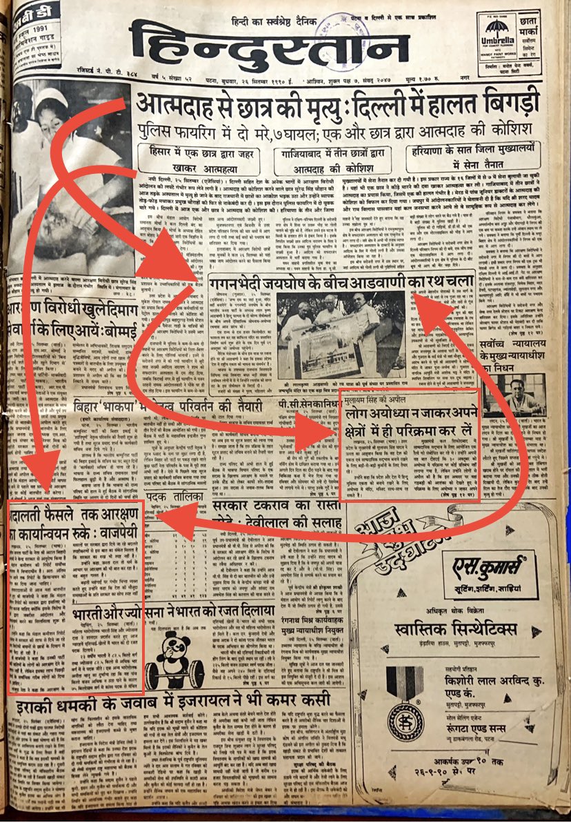 Profdilipmandal's tweet photo. इससे आप ये भी समझ सकते हैं कि हिंदू सवर्णों ने कांग्रेस को छोड़कर बीजेपी का दामन क्यों थाम लिया। कांग्रेस आरक्षण का जमकर विरोध नहीं कर पाई। बीजेपी ने किया। https://t.co/Fov7zykb2t