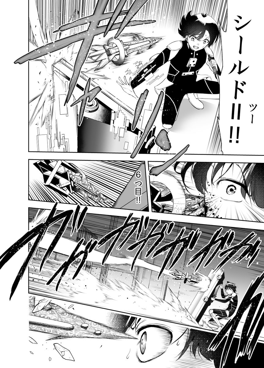 相手は痴女(4/5)
#漫画が読めるハッシュタグ 