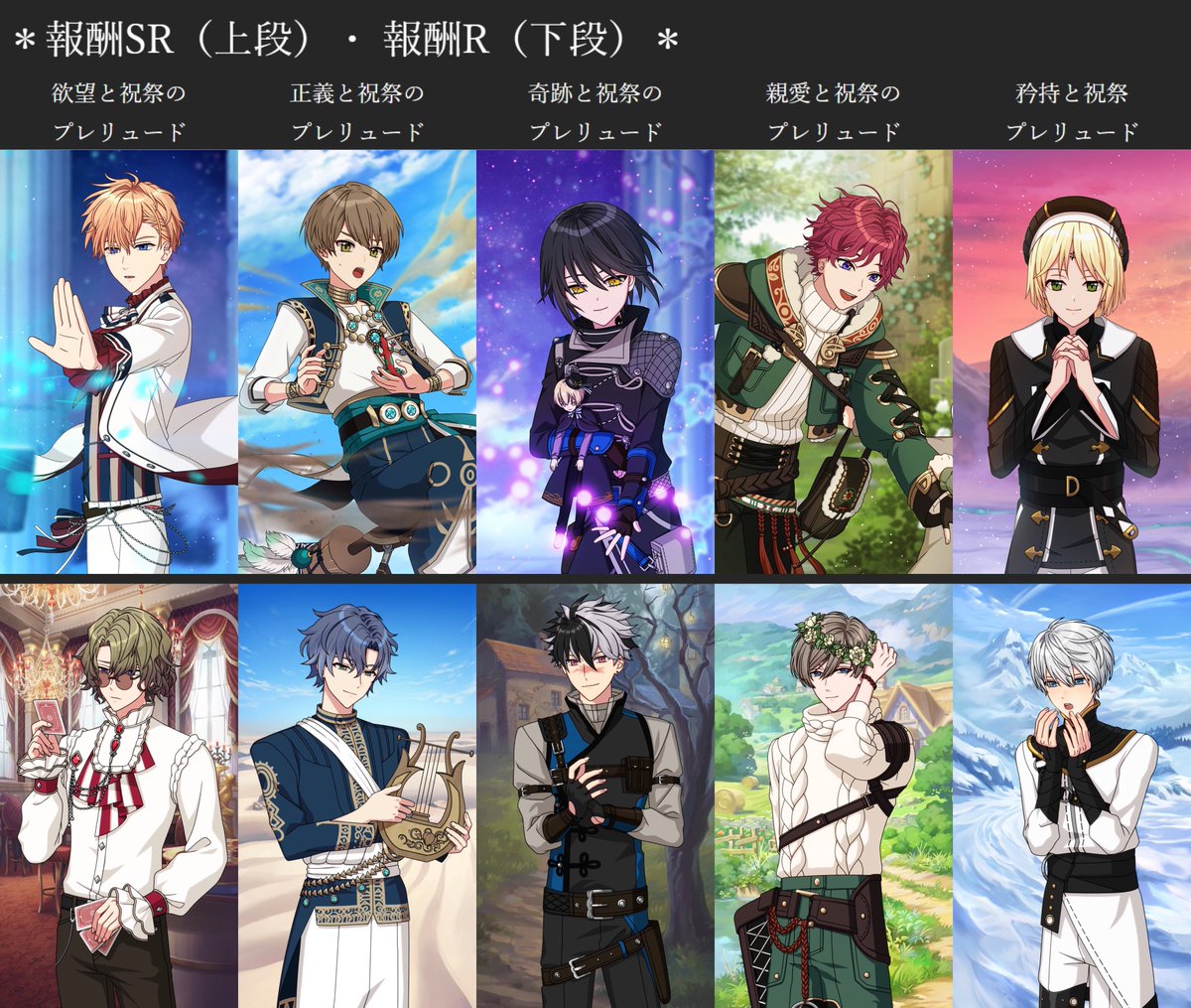 ① まほやく フィガロ 祝祭のプレリュード 1st リアルフォト ① まほやく フィガロ 祝祭のプレリュード 1st リアルフォト