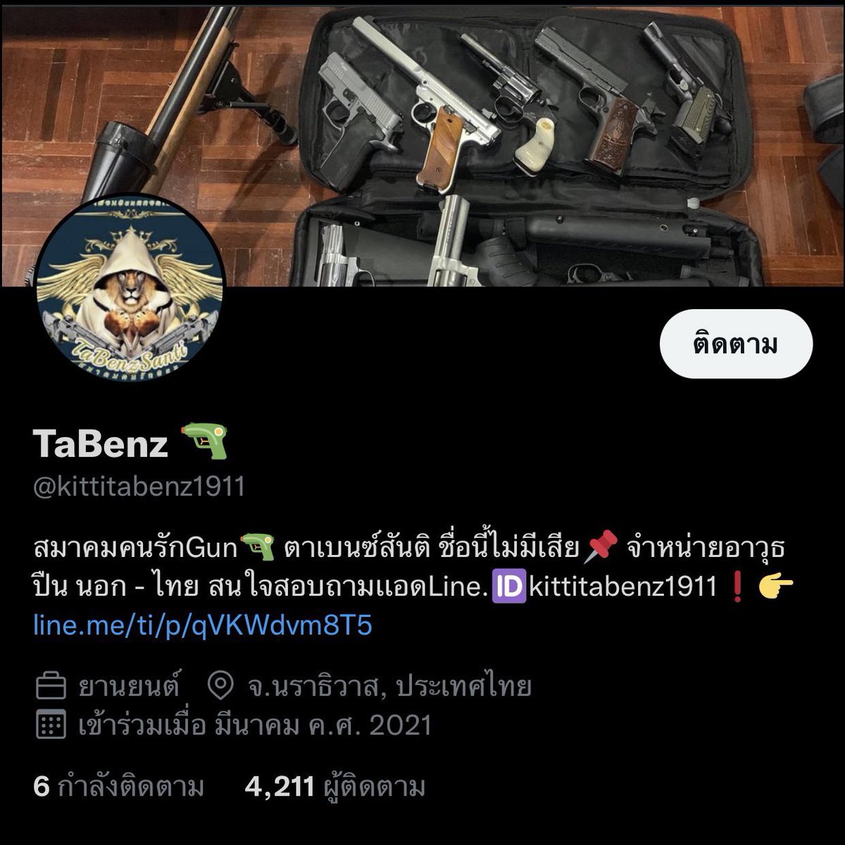 PekGFR7cihalxlv's tweet photo. ระวังกันให้ดีเช็คก่อนโอน มิจฉาชีพตัวจริงห้ามโอนทำการซื้อขาย 1053597056 กสิกร เกษมสันต์ อินทพัฒ #ปืนหลุดจํานํา #ปืนเถื่อน https://t.co/ephW7ovX4w