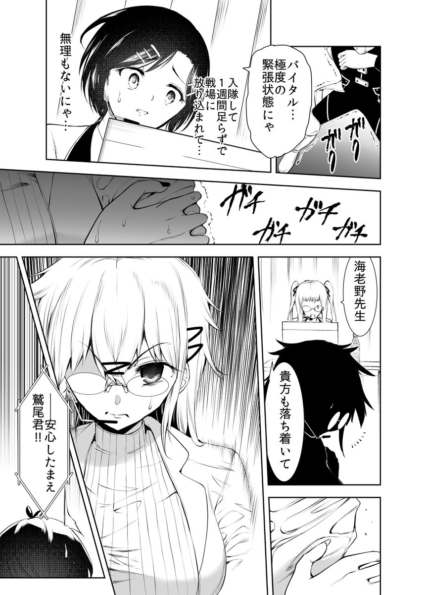 相手は痴女(1/5)
#漫画が読めるハッシュタグ 