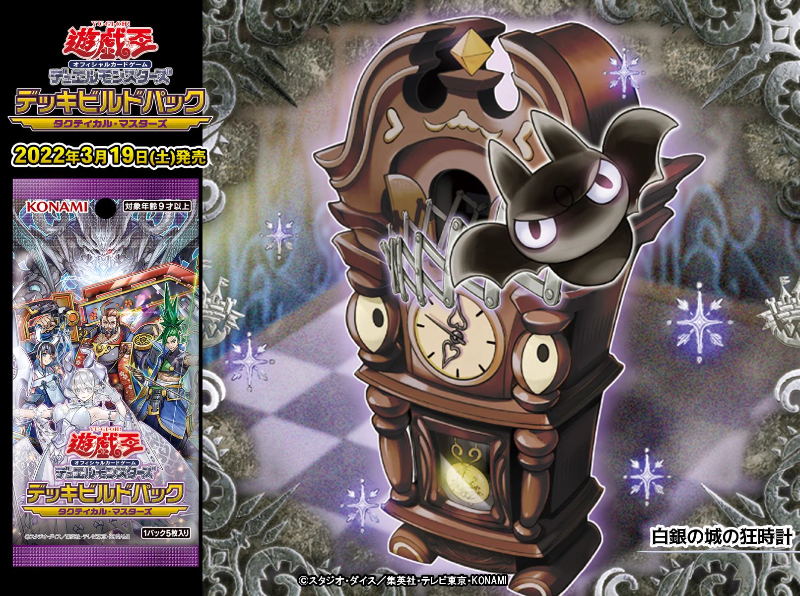 公式】遊戯王OCG on X: 