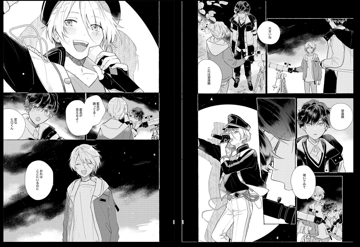 ブリデ31サンプル
タイトルデザイン・レイアウト/くどうすみか様(
@sumkokko
)
通販はとらのあな 
