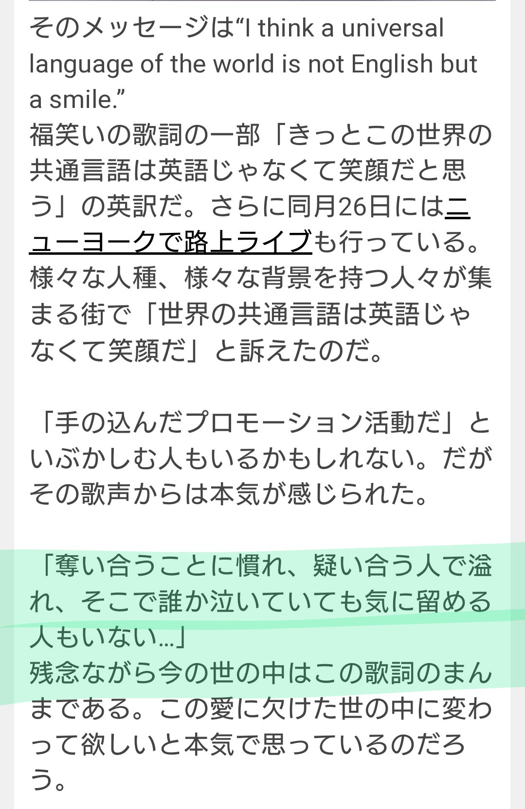 ニューヨークタイムズ紙 Twitter Search Twitter