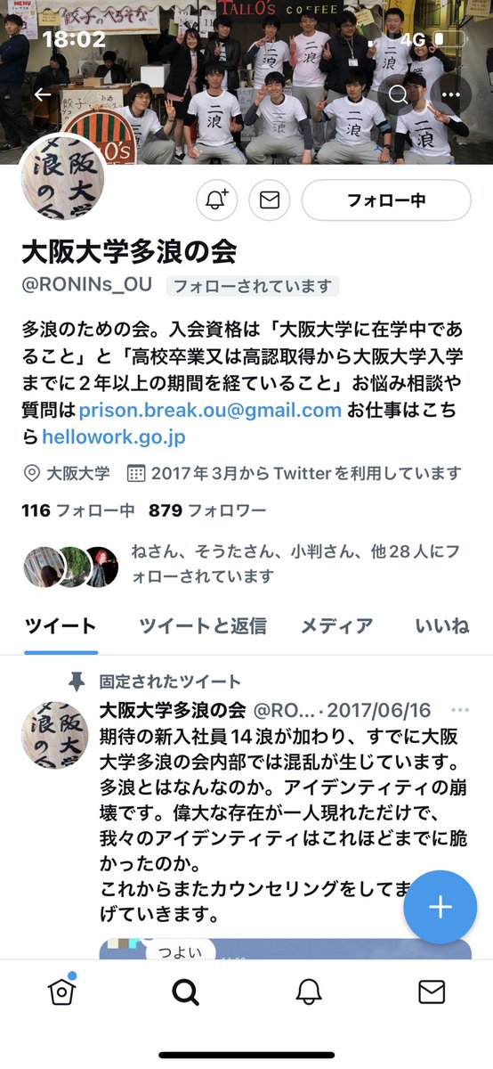 みつき tweet media