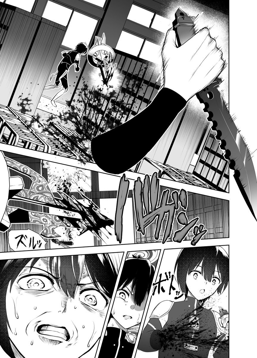 相手は痴女(2/5)
#漫画が読めるハッシュタグ 