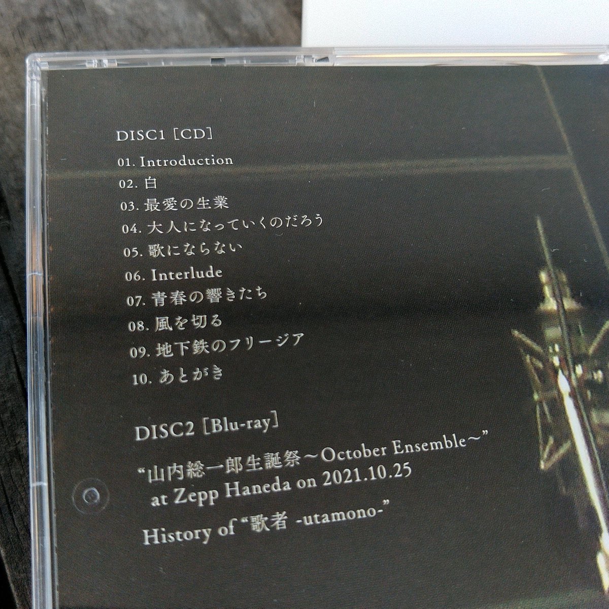 takosan2121's tweet photo. フジファブリックの山内聡一郎さんソロのアルバム
『歌者-utamono-』明日発売～🎊

今聴いてるんですが、いいよ。泣きそうよ😭
#山内聡一郎
#歌者
#utamono
#フラゲ https://t.co/mFjrxIWaGK