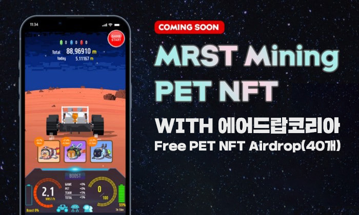 airdropkorea tweet media