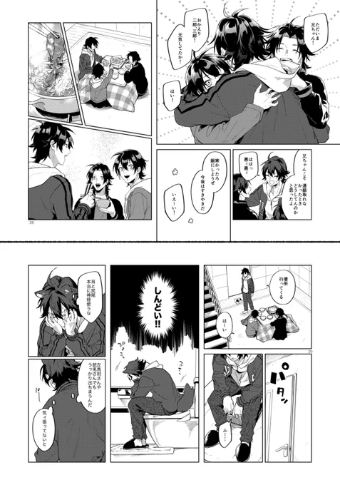新刊sample[2/2]

一左馬
たぬきつ🐾3
全年齢|A5|74P|800yen
2022.03.21 CLB18 世界イチサマになる2
東京ビッグサイト東4 あ04b【対称でも暗し】
pixiv|https://t.co/Y5nl5LfKkU
通販|https://t.co/stNDIcq2RP 