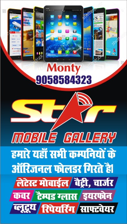 AjazQasmi's tweet photo. Designed By Student Of Ajaz Computer Center Deoband
Name:  waseem ahmad
Distt Shamli Uttar Pradesh
Mob. 8430125772
Contact Me For Online &amp; Offline Computer Course
Md Ajaz Qasmi 7017816253 https://t.co/Ob1FapVNZr