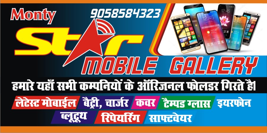 AjazQasmi's tweet photo. Designed By Student Of Ajaz Computer Center Deoband
Name:  waseem ahmad
Distt Shamli Uttar Pradesh
Mob. 8430125772
Contact Me For Online &amp; Offline Computer Course
Md Ajaz Qasmi 7017816253 https://t.co/Ob1FapVNZr