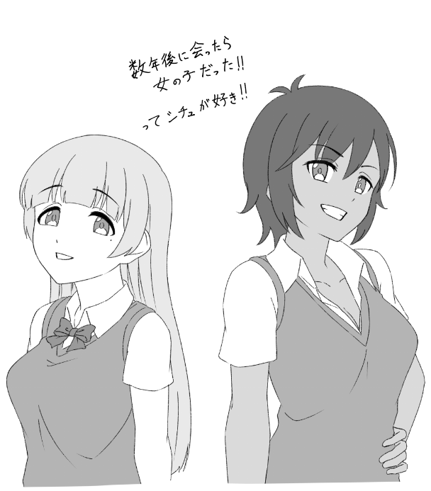 こういうシチュ好きなんだが分かるかね? 