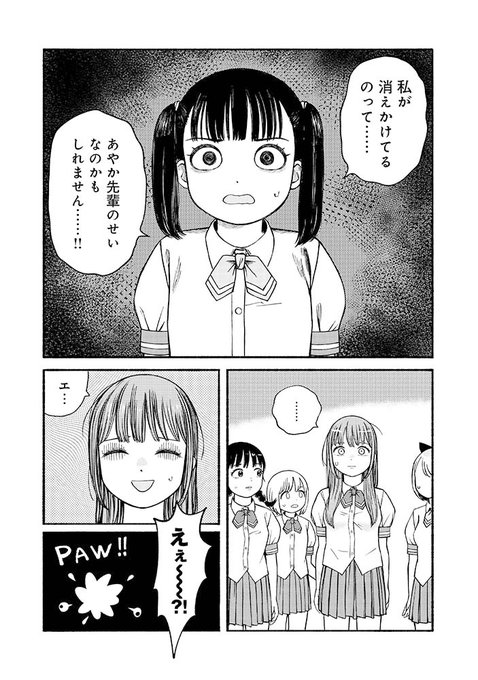 猪飼幹太 リュウ編集長 (@ikamiki) さんのマンガ | 488作目 | ツイコミ(仮)