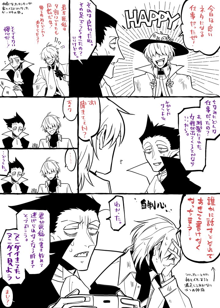 読しぬやつ=^・ω・^=倫理の授業の内容覚えてなくてビビった 