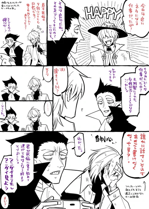 読しぬやつ=^・ω・^=倫理の授業の内容覚えてなくてビビった 