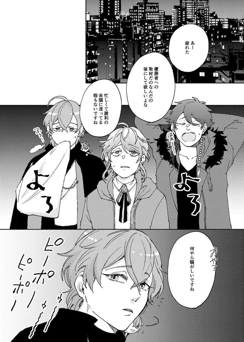 新刊のサンプル 