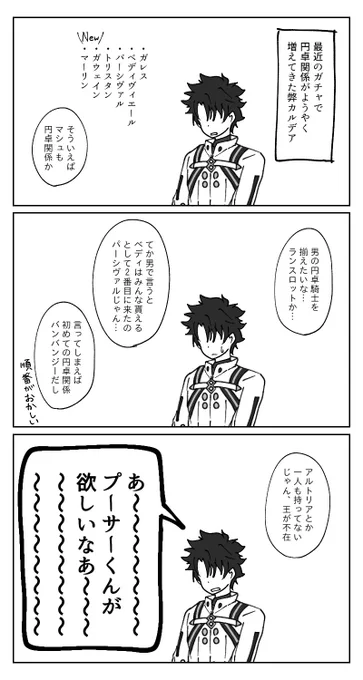 結論は結局プーサーくんがかっこいい。 