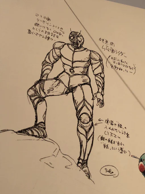 いました。 