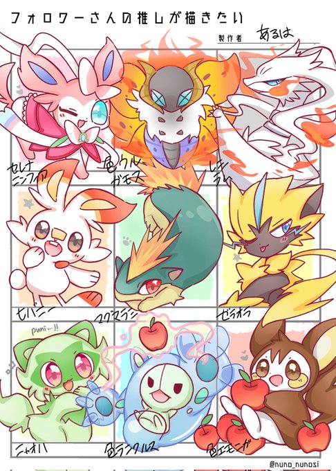 ごちゃごちゃした絵のtwitterイラスト検索結果