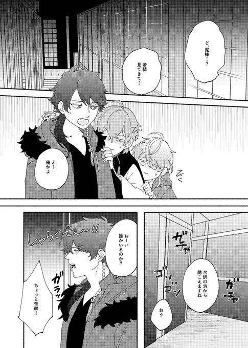 新刊のサンプル2 