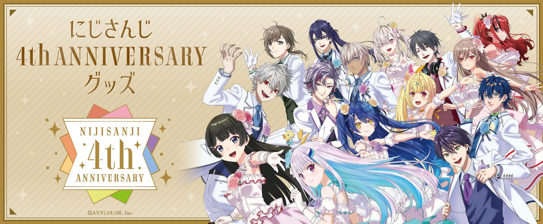 にじさんじ公式🌈🕒 على X: 