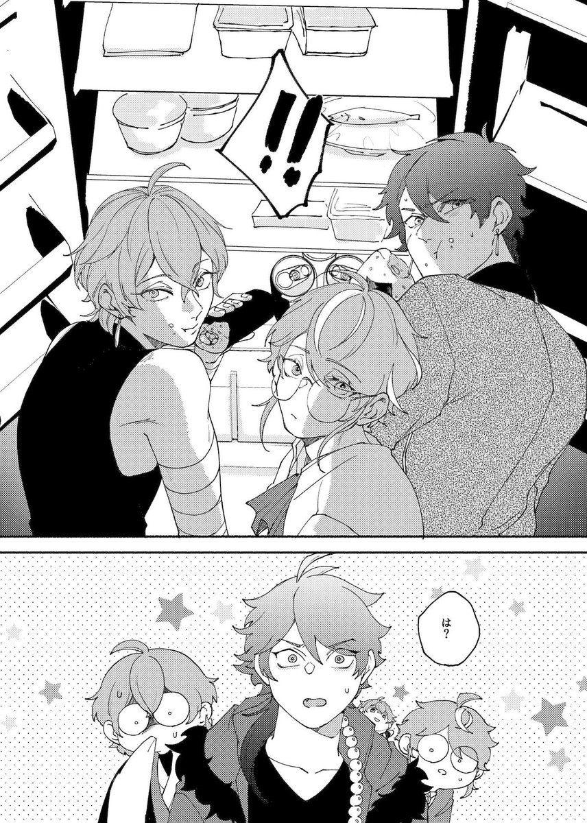 新刊のサンプル2 
